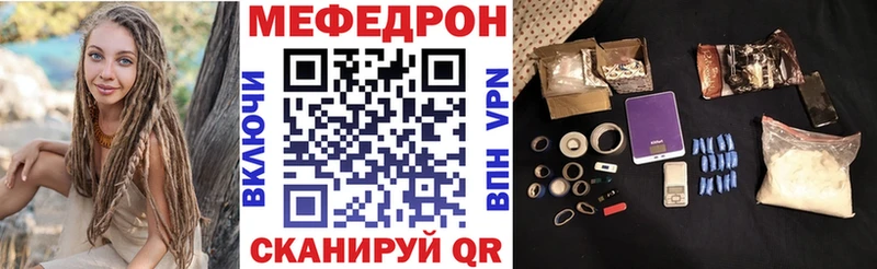 Где найти наркотики Волгодонск A PVP  Вейп ТГК  Каннабис  Cocaine  ГАШИШ 