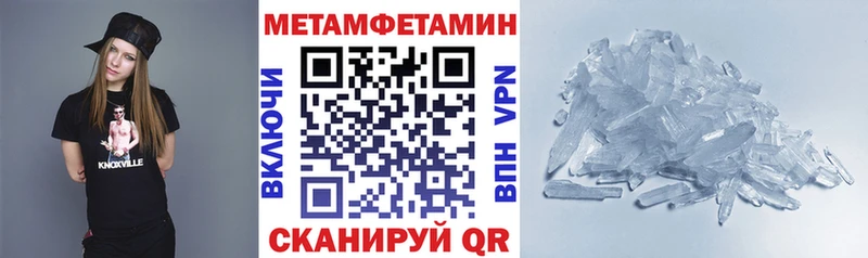 ссылка на мегу tor  Волгодонск  АМФЕТАМИН Розовый  купить закладку 