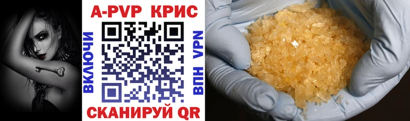 Alpha PVP крисы CK  МЕГА ссылки  Волгодонск 