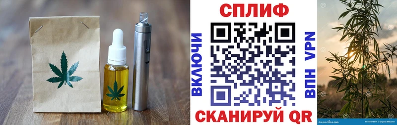 Печенье с ТГК марихуана  hydra   Волгодонск  дарнет шоп 