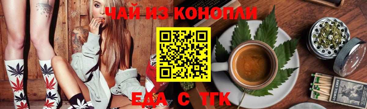 Cocaine  Волгодонск  МДМА  ГАШ  Меф   Канабис  ГАШИШ  Лсд 25  Вход с VPN  A PVP СОЛЬ кристаллы 
