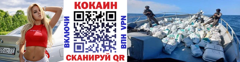 omg зеркало  Волгодонск  КОКАИН VHQ 