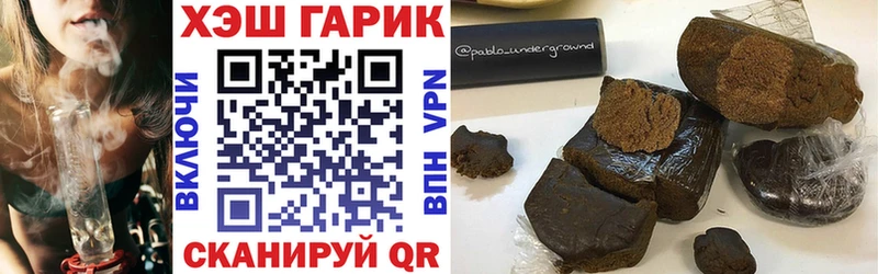 хочу   Волгодонск  Гашиш hashish 