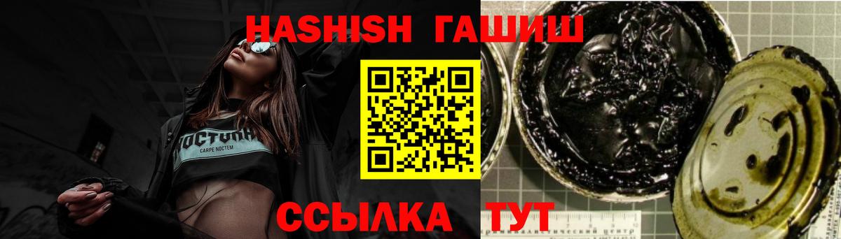 Гашиш Premium  Волгодонск  Гашиш VHQ 