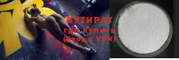 МДМА Лагань