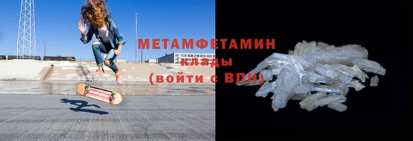 винт Лабытнанги