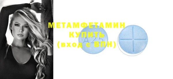 винт Лабытнанги