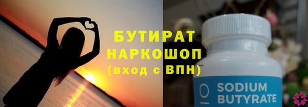 МДМА Лагань