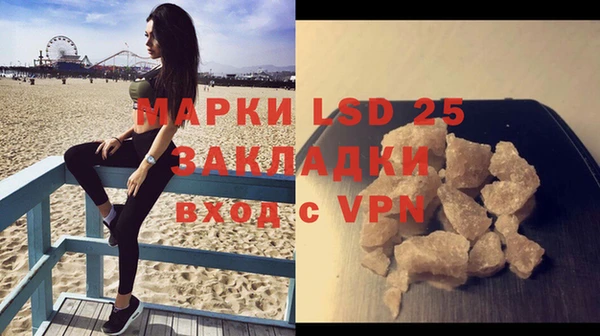 винт Лабытнанги