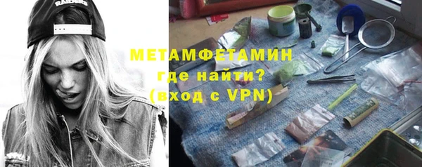 винт Лабытнанги