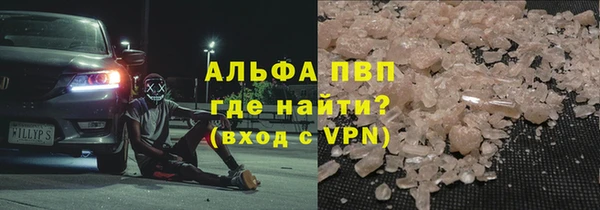 МДМА Лагань
