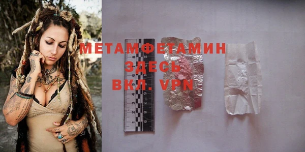 МДМА Лагань