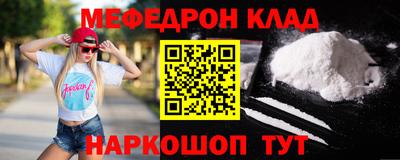 твердый Беслан