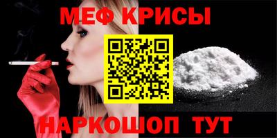 скорость mdpv Берёзовский