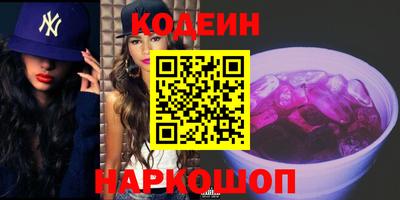 кокс Будённовск