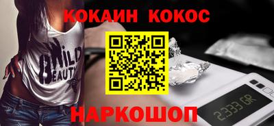 скорость mdpv Берёзовский