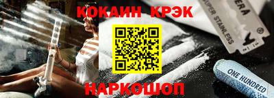 круглые Апшеронск