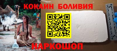 спайс Абинск