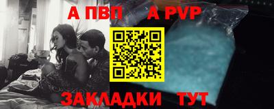 круглые Апшеронск