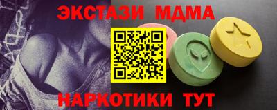 твердый Беслан