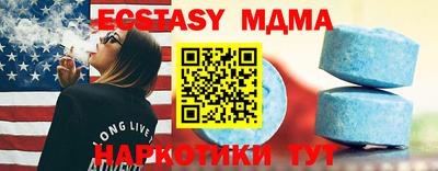 MDMA Premium VHQ Апрелевка