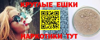круглые Апшеронск