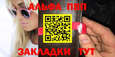 скорость mdpv Берёзовский