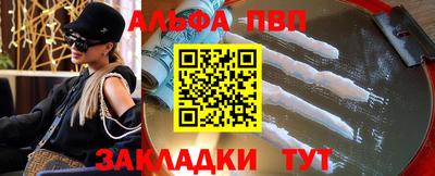 твердый Беслан