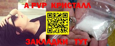 винт Азнакаево