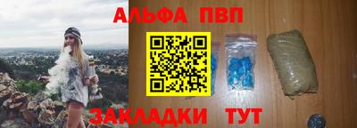 скорость mdpv Берёзовский