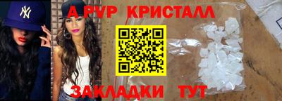 MDMA Premium VHQ Апрелевка