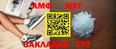 круглые Апшеронск
