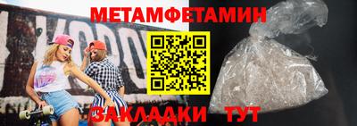 круглые Апшеронск