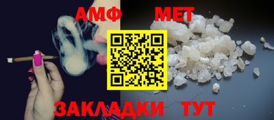 круглые Апшеронск