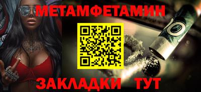 твердый Беслан