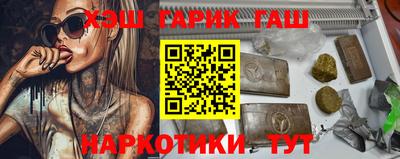 круглые Апшеронск
