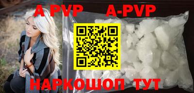 скорость mdpv Берёзовский