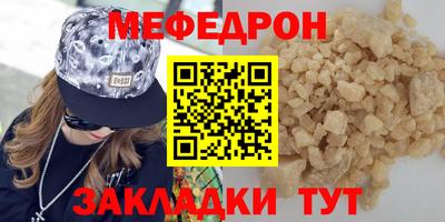 скорость mdpv Берёзовский