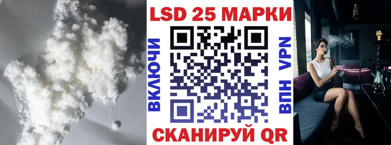 Лсд 25 экстази ecstasy  купить   Волгодонск 