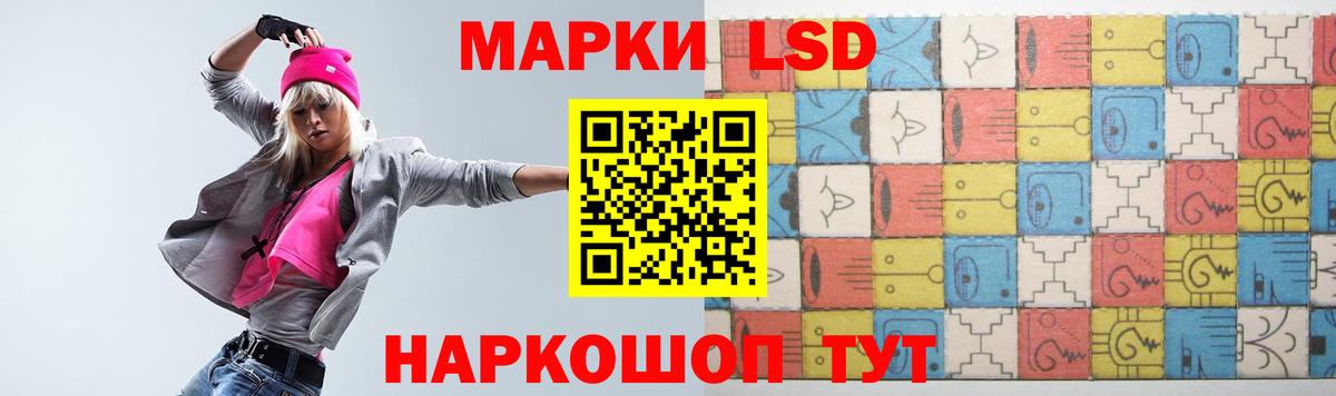LSD-25 экстази кислота  ЛСД экстази  Волгодонск  LSD-25 экстази ecstasy  Вход с VPN 