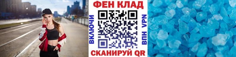Первитин Декстрометамфетамин 99.9%  Волгодонск 