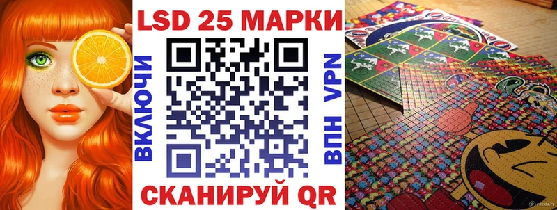 shop клад Волгодонск Наркотические марки 1500мкг