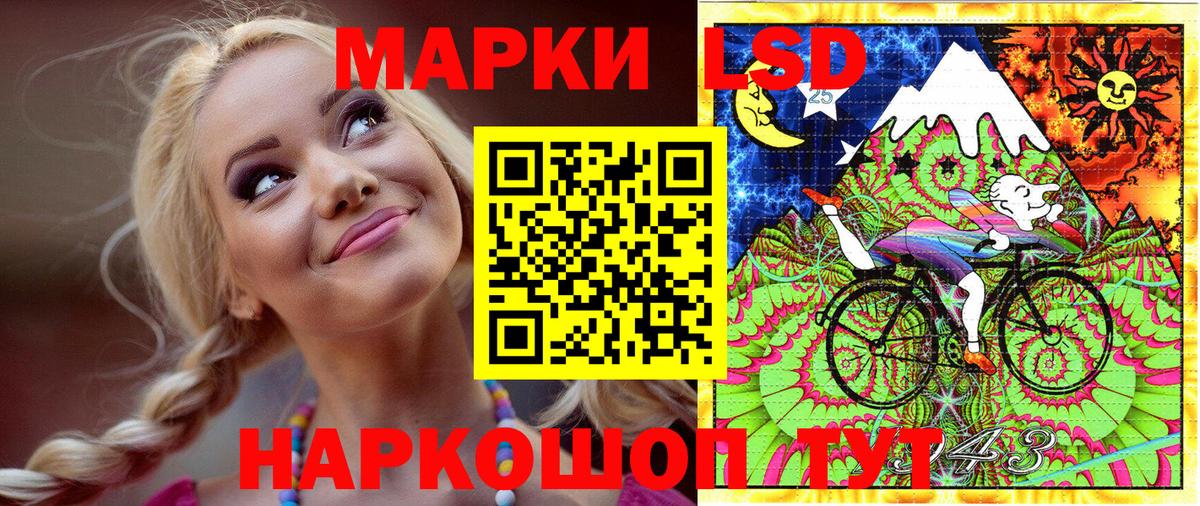 Марки NBOMe  Волгодонск  Наркотические марки 1500мкг 