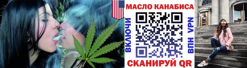 Дистиллят ТГК вейп с тгк  где продают наркотики  hydra ONION  Волгодонск 