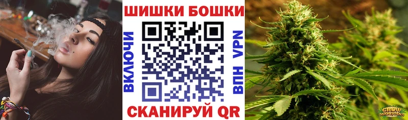 продажа наркотиков  даркнет как зайти  Каннабис марихуана  Волгодонск 