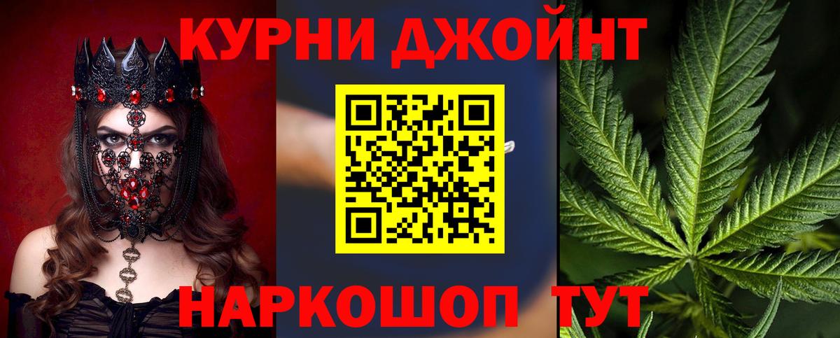 Каннабис Amnesia  Конопля Bruce Banner  Волгодонск  МАРИХУАНА план 