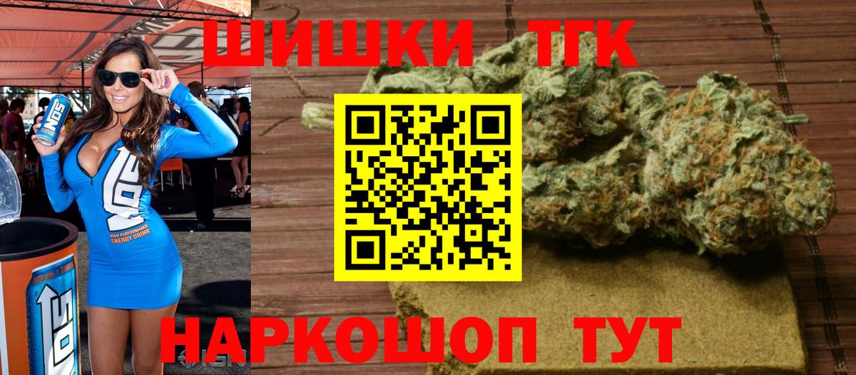 Конопля White Widow Волгодонск