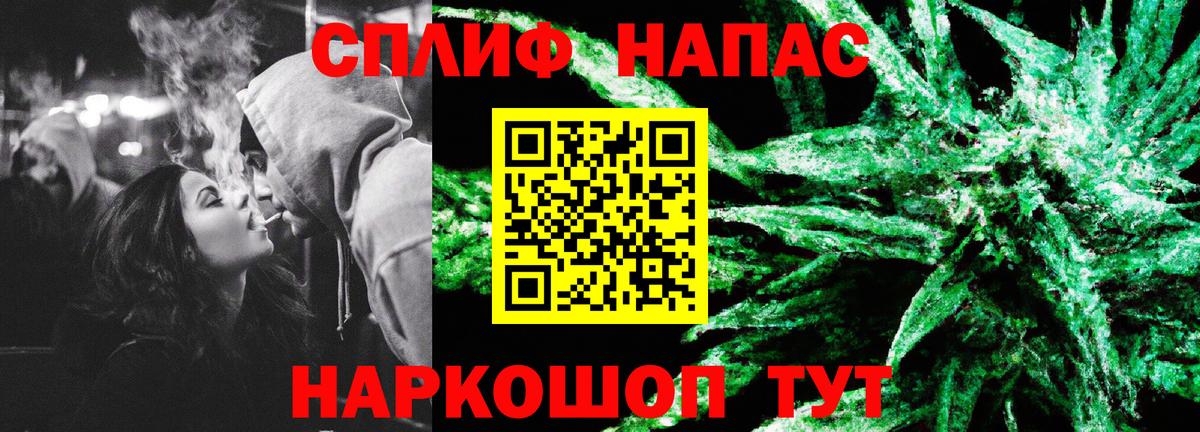 Конопля индика Волгодонск